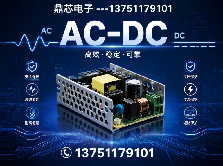 文山DC-DC展示图